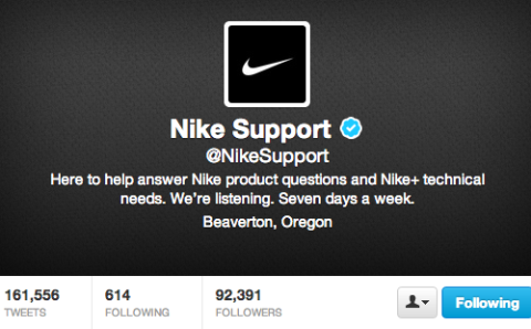 supporto nike