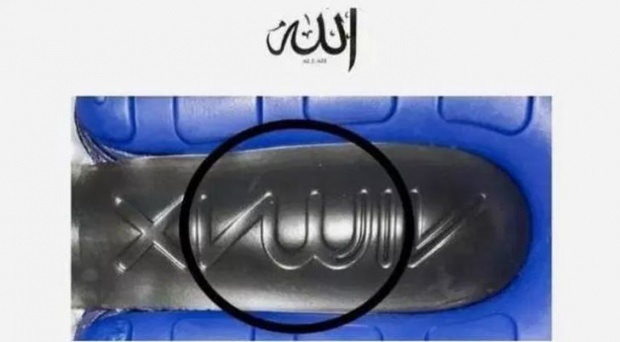 Il logo utilizzato da Nike ha ricevuto una forte reazione da parte dei musulmani!
