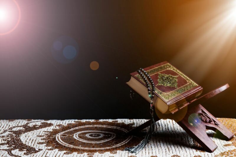 Nomi e significato del Corano