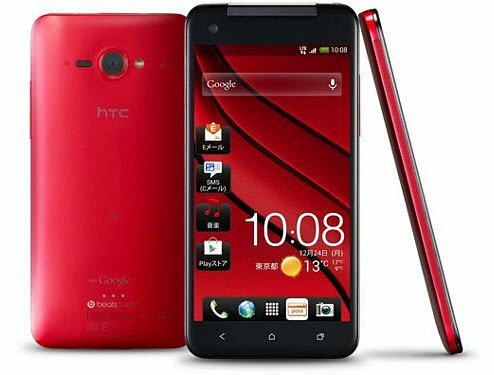 Il Giappone riceverà uno smartphone HTC da 5 pollici con display Full HD