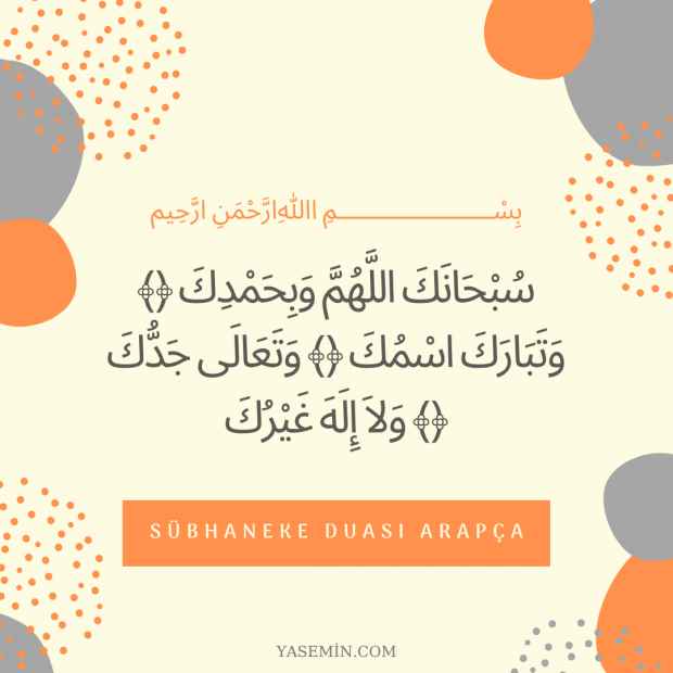 Pronuncia araba della preghiera di Sübhaneke
