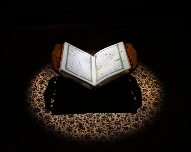 Come leggere il Corano?