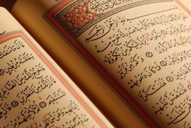 Le virtù della lettura del Corano