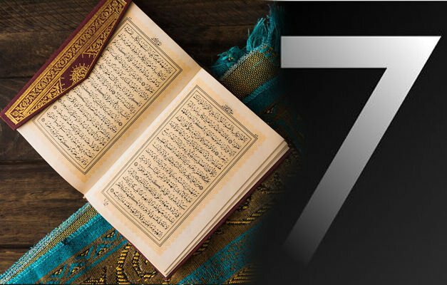 Numero 7 nel Corano