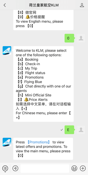 Imposta WeChat per le aziende, passaggio 5.
