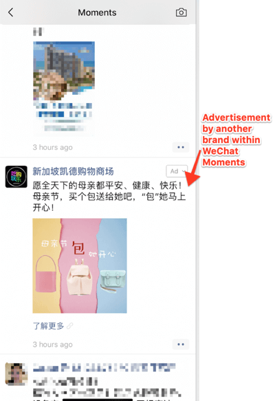 Usa WeChat per affari, esempio di funzionalità Moments.