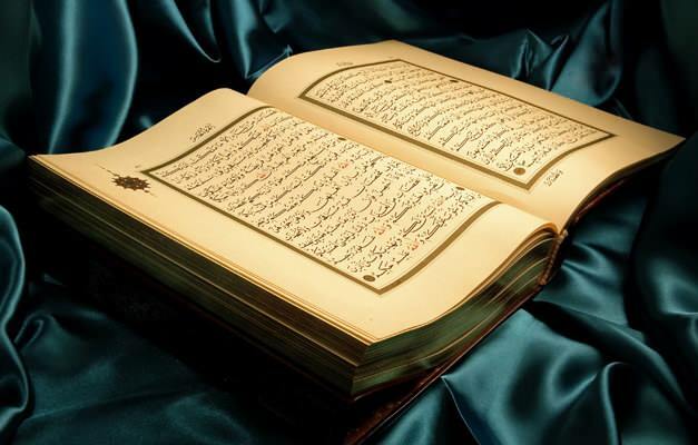 Nomi del Corano e loro significato